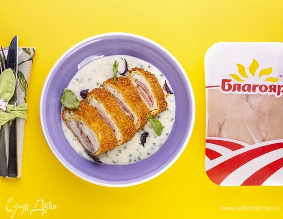 Приятного аппетита!