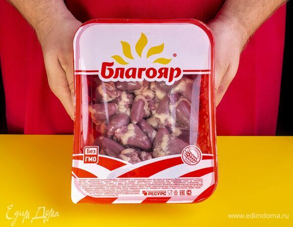 Возьмите сердце цыпленка ТМ «Благояр».