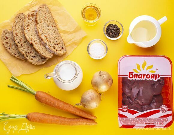 Эти ингредиенты понадобятся для приготовления.