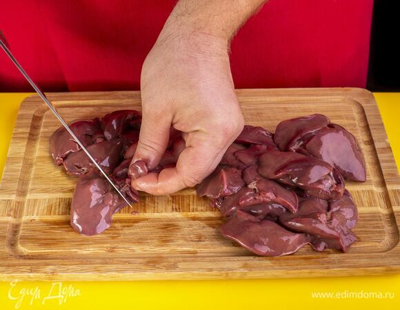 Удалите пленку с печени.