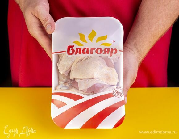 Возьмите набор для рагу ТМ «Благояр».