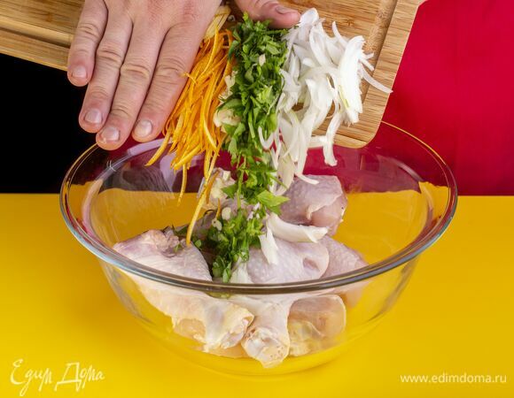 Добавьте все к голеням, выложенным в глубокую чашу.