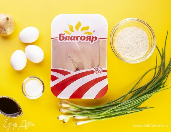 Эти ингредиенты понадобятся для приготовления.