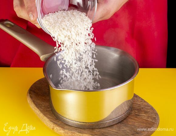 Предварительно отварите рис, как указано на упаковке.