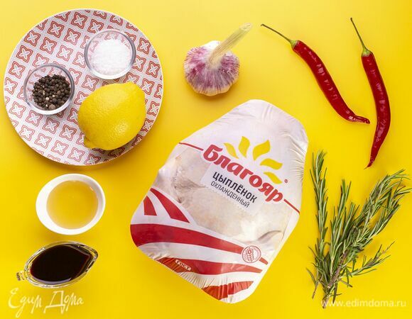 Эти ингредиенты понадобятся для приготовления.