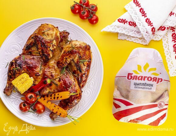 Приятного аппетита!