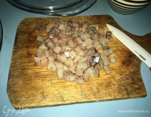 Селедку при необходимости очищаем от крупных костей, нарезаем небольшими кубиками. Можно пропустить через мясорубку, но мне больше нравится чувствовать кусочки рыбы.