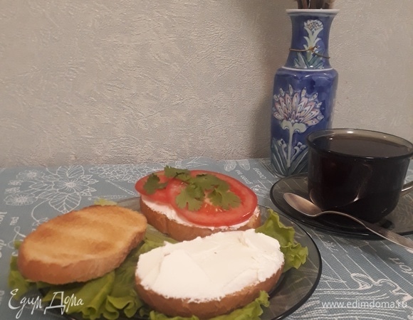 Приятного завтрака!