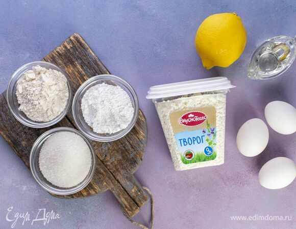 Эти ингредиенты понадобятся для приготовления.