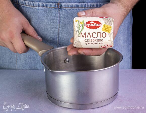 Приготовьте заварное тесто. Возьмите размягченное сливочное масло «Вкуснотеево».