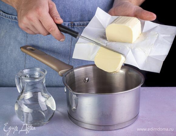 Выложите в кастрюлю.