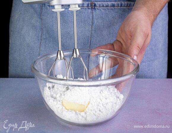 Взбейте миксером.