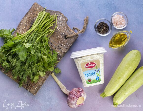 Эти ингредиенты понадобятся для приготовления.