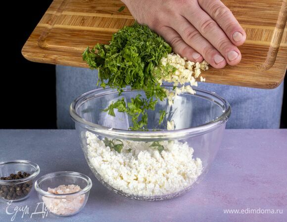 Смешать творог с измельченным чесноком, мелко порубленной зеленью и оливковым маслом. Добавьте соль и перец по вкусу. Все тщательно перемешайте.