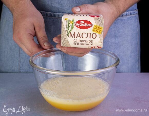 Возьмите размягченное сливочное масло «Вкуснотеево».