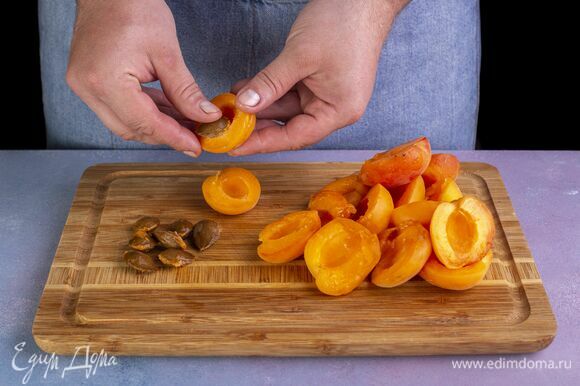 Разрежьте абрикосы пополам, удалите косточку.