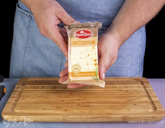 Возьмите сливочный сыр «Вкуснотеево».