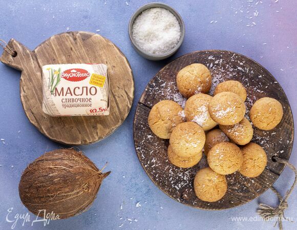 Готовое печенье подавайте теплым или полностью остывшим — и так, и так вкусно.