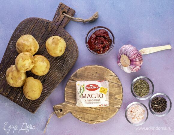 Эти ингредиенты понадобятся для приготовления.