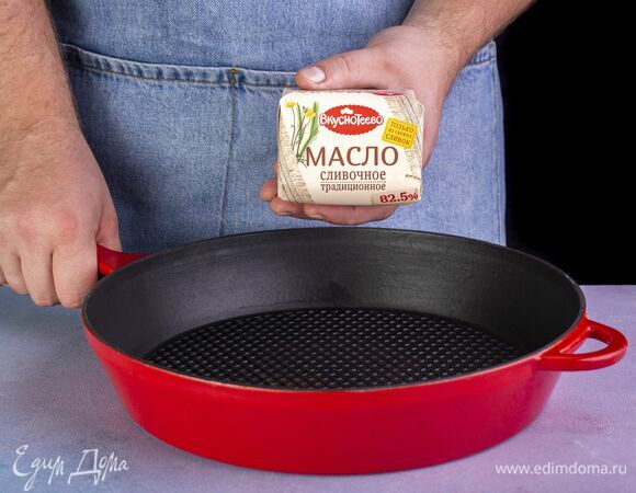 Возьмите сливочное масло «Вкуснотеево».