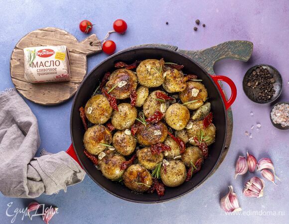 Оригинальный гарнир готов! Добавьте вяленые помидоры, украсьте веточками розмарина и подавайте.