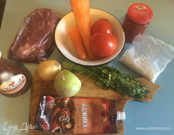 Подготовим ингредиенты для нашего супа. Морковь, кинзу и томаты помыть, морковь почистить. Лук почистить от шелухи. Прошу прощения за внешний вид кинзы, купить у меня ее получилось только в свежем виде и ей пришлось полежать несколько дней.