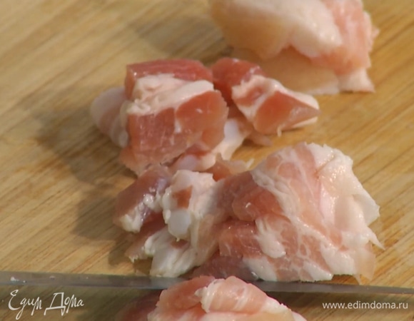 Грудинку нарезать небольшими кубиками.