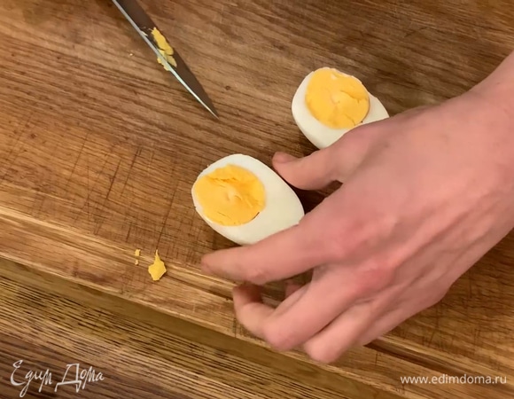 Яйца отварить вкрутую, затем почистить и разрезать пополам.