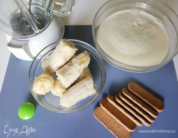 Банан очищаем от кожуры, нарезаем и опускаем в чашу блендера. Для приготовления смузи отдаем предпочтение спелым плодам, у которых уже слегка начала темнеть кожура, — с ними напиток получится наиболее насыщенным и ароматным. Туда же отправляем печенье и заливаем молоком. Температура жидкости зависит от ваших собственных предпочтений. В данном случае подойдет как охлажденное молоко, так и комнатной температуры.