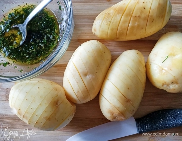 Для приготовления картофеля таким способом желательно выбирать картофель одинакового размера. Картофель очистить, вымыть, высушить. Острым ножом сделать надрезы на расстоянии 0,5 см друг от друга.