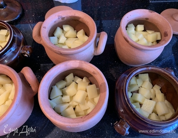 Затем — картофель.