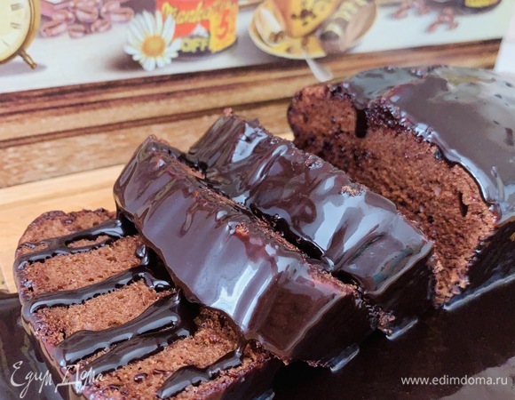 Приятного аппетита!