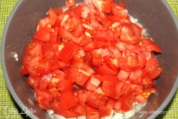 Добавляем помидоры в сотейник к луку. Закрываем крышкой и томим 10 минут, иногда помешивая.