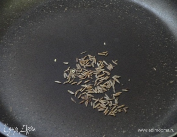 Зерна тмина подрумянить на сухой сковородке.