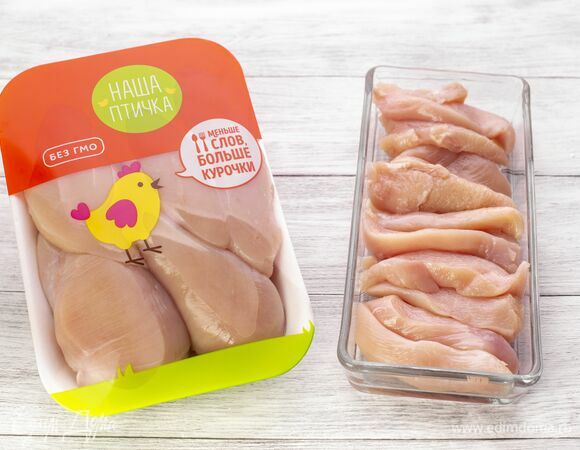 Куриное филе «Наша Птичка» нарежьте небольшими продолговатыми слайсами.