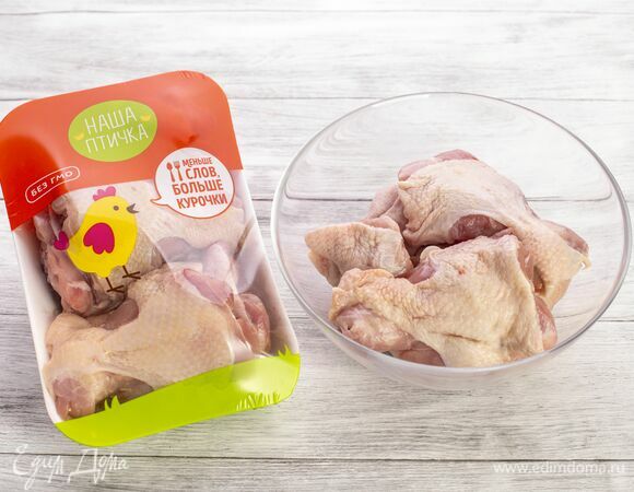 Возьмите набор для бульона «Наша Птичка».