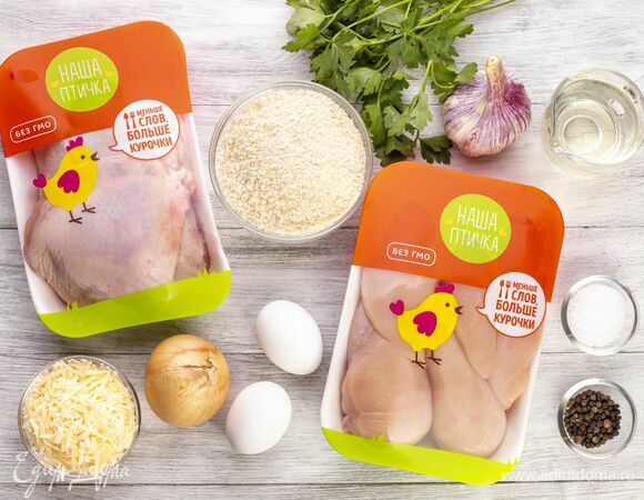 Эти ингредиенты понадобятся для приготовления.