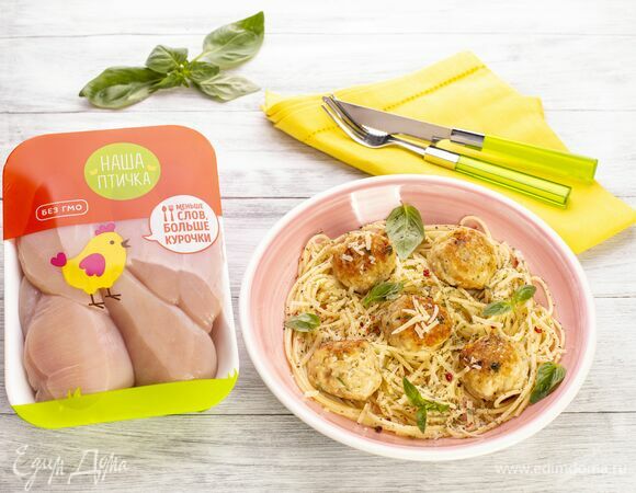 Подавайте сочные митболы со спагетти.