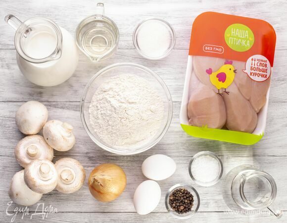 Эти ингредиенты понадобятся для приготовления.