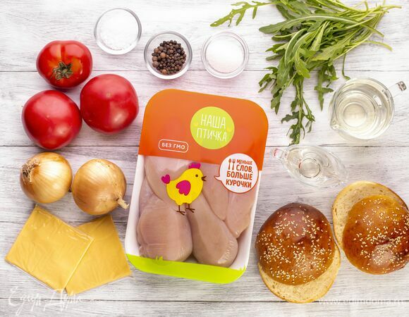 Эти ингредиенты понадобятся для приготовления.