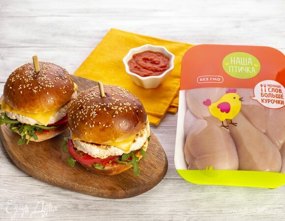 Аппетитные домашние бургеры готовы!