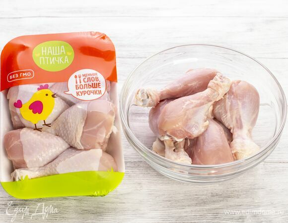 Куриные голени «Наша Птичка» промойте, снимите шкурку, сложите в глубокую миску.