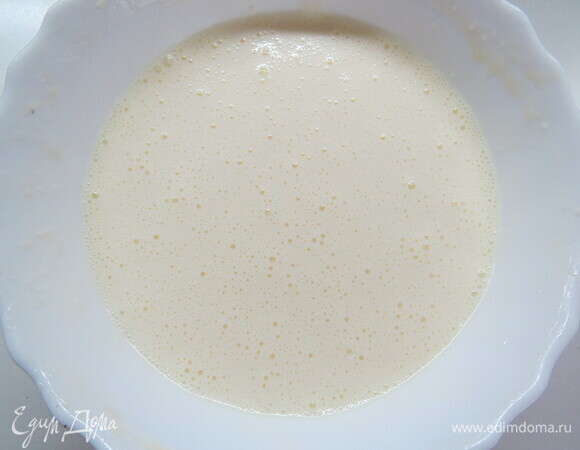 Перемешать до однородности.