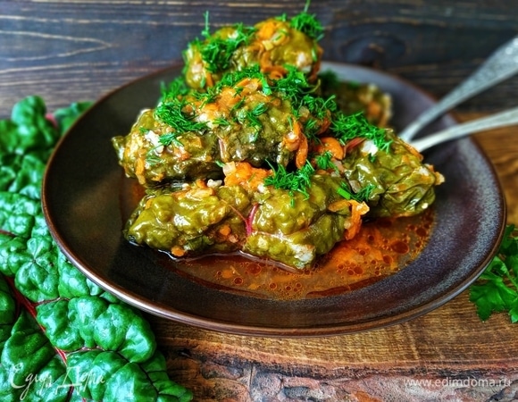 Голубцы получаются очень вкусными, а листья мангольда нежные и тонкие. Приятного аппетита!