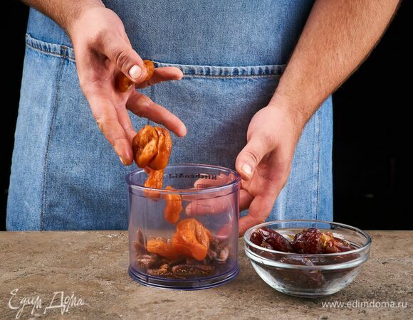 Вымойте курагу, финики и инжир. Измельчите их в блендере до однородной массы.