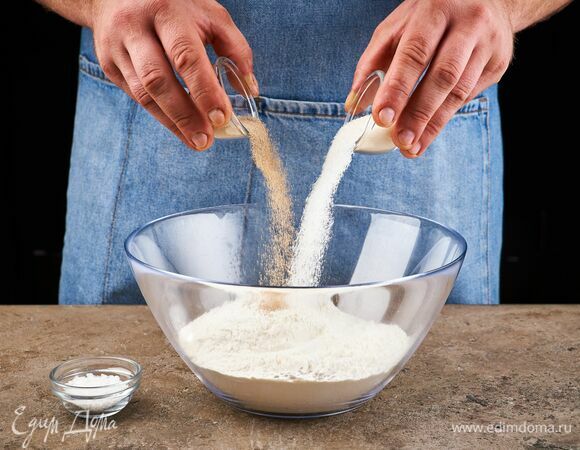 В глуокую чашу насыпьте муку. Добавьте дрожжи, сахар, соль.