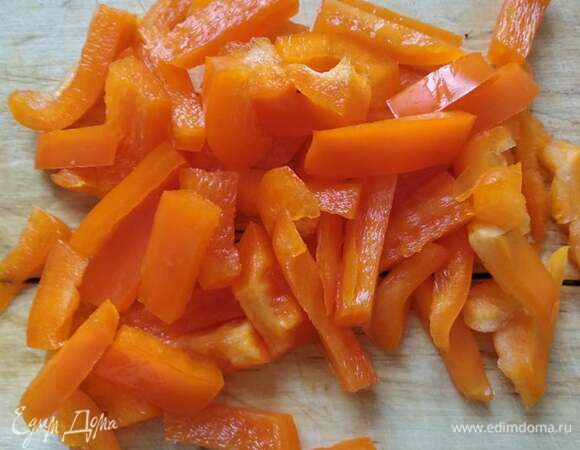 Соломкой же нарезать болгарский перец. У меня оранжевый, но можно взять любой.