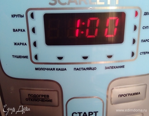 Выставить режим «выпечка» или «десерты», как у меня. Время — 50–60 минут.