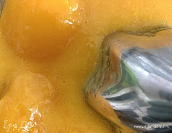 Фруктовый слой. Персики измельчить в блендере, добавить сахарную пудру и влить через сито теплый растворенный желатин (который приготовить так же, как для белой начинки).