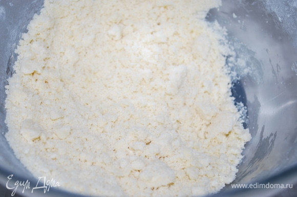 Сливочное масло и сахар перемешайте с помощью миксера, используя насадку «весло». Добавьте муку, кукурузный крахмал, миндальную муку и соль. Замесите тесто. Должна получиться влажная крошка.
